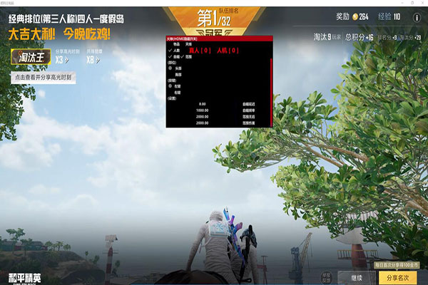 CF辅助购卡平台透视自瞄效果